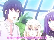 成人动漫陪睡女友緊緊抱住 動畫版