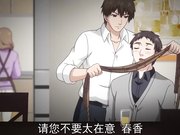 成人动漫我對姪女出手的理由、