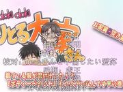 成人动漫心動小房東