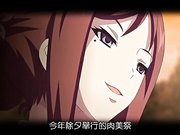 成人动漫放蕩淑女惡意花舞.