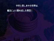 成人动漫超S皇女露娜哈索爾