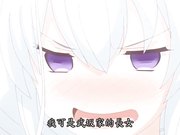 成人动漫暴亂姊姊