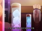 成人动漫淫妹國王遊戲