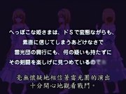 成人动漫爆乳公主瑪爾修塔