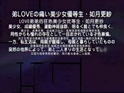 哥哥和妹妹们的啪啪之旅1