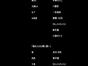 故に人妻は寝取られた。1