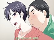 故に人妻は寝取られた。2