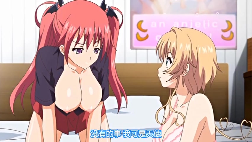 ヌキどきッ！ ～天使と恶魔の搾精バトル～第2集