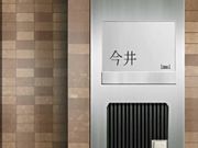 少女達の茶道ism第2集