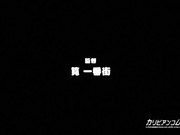 女系家族III～秘密HIMITSU卑蜜～