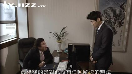 韩国三级剧情片之美味人妻 值得收藏