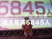 日韩最牛综艺节目摸乳大赛