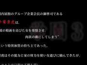 学園華麗なる悦辱1