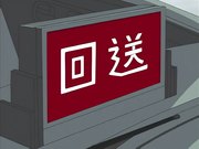 (無修正) 股人タクシー 獲物1 令嬢・さつき