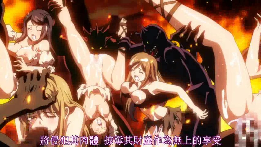 中文字幕 黒獣 ～気高き聖女は白濁に染まる