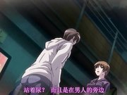 中文字幕 少交女 THE ANIMATION Virgin.2