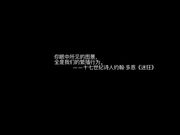 『果哥』出品-极品国模黑丝鹿宝儿首次全裸 漂亮美乳 完美身材
