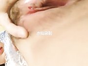 水仙姐姐的白嫩逼逼