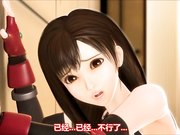 强迫特殊服务的妹子