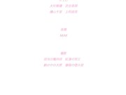 下跪成為M奴隸！ 美少女M令嬢・依莉納～傲嬌女子下跪舔棒