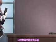 【アニメ】婊子学园里没有清纯妹吗！ ！