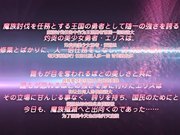 灼炎艾莉丝美少女废柴勇者・艾莉丝～意外的雌耻尻