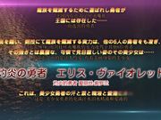 灼炎艾莉丝屁眼过敏勇者・艾莉丝～好色豚覆面奉仕