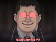 OVA催眠性指导＃2 仓敷玲奈的场合