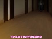 自宅警备员第三任务欠干爆乳人妻・翔子篇