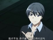 姐姐新娘四重奏下卷撒娇姐和恶作剧姐