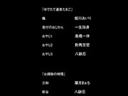 幼女跟大叔一起泡温泉