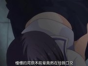 跟教导主任搞到一起