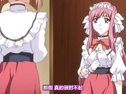 青涩女仆人的故事