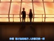 初恋 彼此的距离