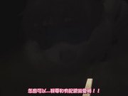 魔女裁判 ～痴女