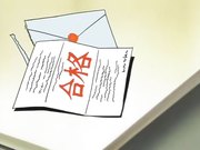 淫荡女教师放学后的生活