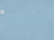 『希希』饥渴AV女优双肉棒肌肉猛男一前一后夹击 3P实战爽到高潮