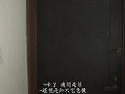 長瀬麻美 老公请原谅我！和邻居做爱淫欲高涨的美人妻子[中文字幕]一