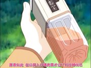 戏弄一起旅行的姐姐-6