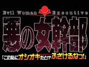 淫荡的人蛟公主淫水超多