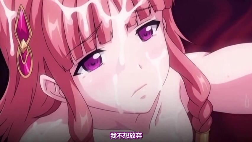 [ピンクパイナップル ]神曲のグリモワール THE ANIMATION