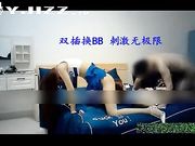 两对高颜值极品夫妻玩交换