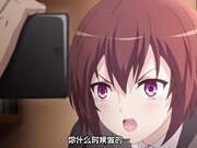 自宅警備員2 第一話 巨乳エリート従兄妹・玲奈