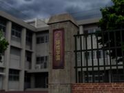 キモヲタ教師が可愛い女生徒に性活指導