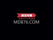麻豆传媒映画最新国产AV佳作 国风旗袍诱惑情慾交织-雪千夏