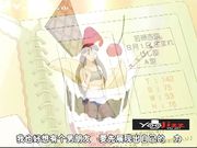 [中文字幕 青春少女合集]-少女的恋爱俱乐部1