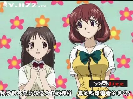 [中文字幕 青春少女合集]-少女的恋爱俱乐部1