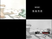 [中文字幕 青春少女合集]-性感小女巫3