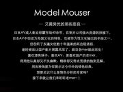 麻豆传媒三十天性爱企划之麻豆老Mer揭秘AV男优的那些悲哀-真实啪啪