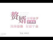 现实版『赘婿』歪嘴修罗 摊牌怒操财团千金 逆袭版